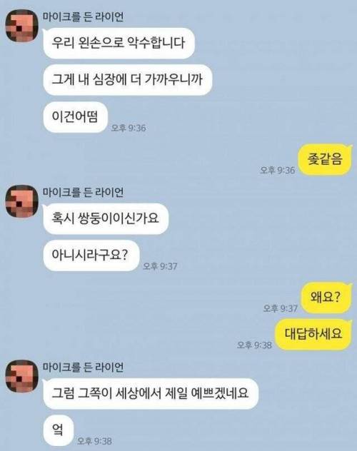 남동생 모쏠인데 심각하다.jpg