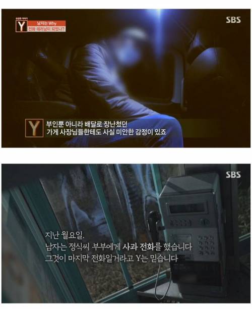 [스압] 공포의 장난전화.jpg