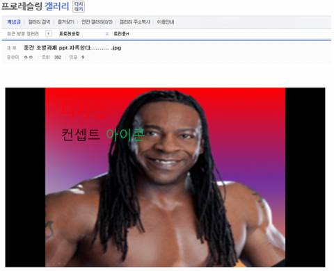조별과제 자폭을 결심한 레갤러.jpg