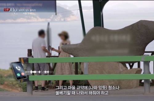 [스압] 보이지 않는 울타리, 시골 텃세.jpg