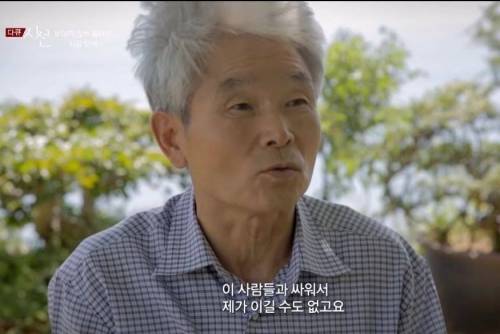 [스압] 보이지 않는 울타리, 시골 텃세.jpg