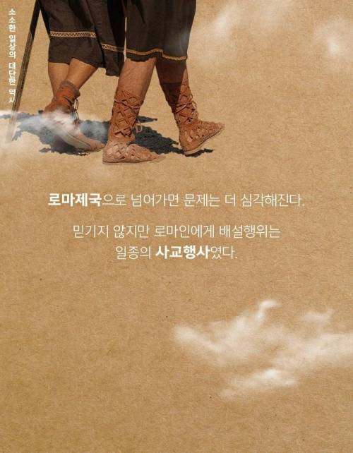 [스압] 인류와 함께한 똥의 역사.jpg