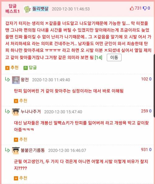 여자들에게 생리대를 빌리는 일이란