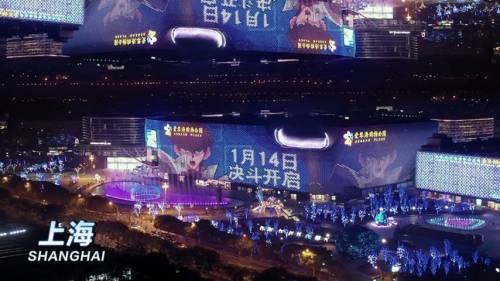 중국 대도시들이 어느 세력에게 점령 당함.jpg