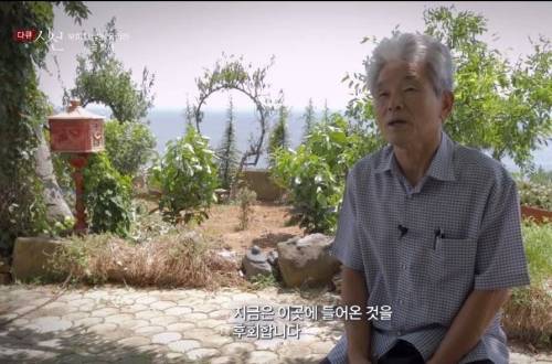 [스압] 보이지 않는 울타리, 시골 텃세.jpg