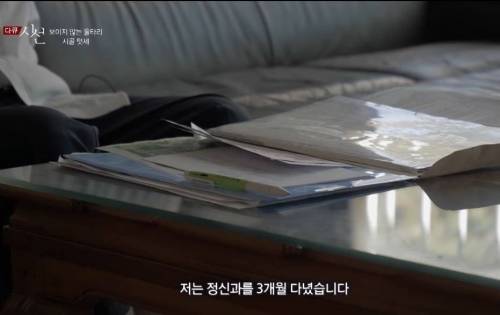 [스압] 보이지 않는 울타리, 시골 텃세.jpg