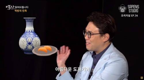 [스압] 일본에 간 조선통신사가 빡친 이유