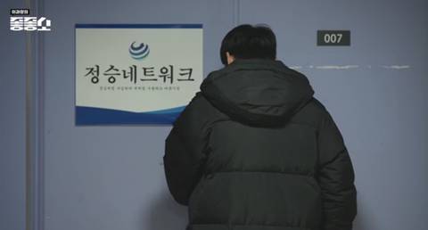 [스압] 중소기업 첫 출근.jpg