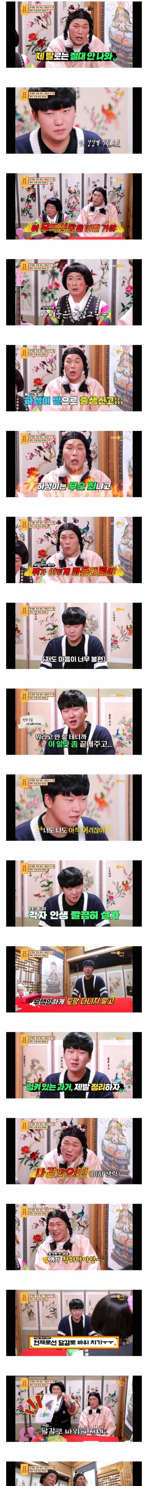 [스압] 물어보살 역대급 사연.jpg