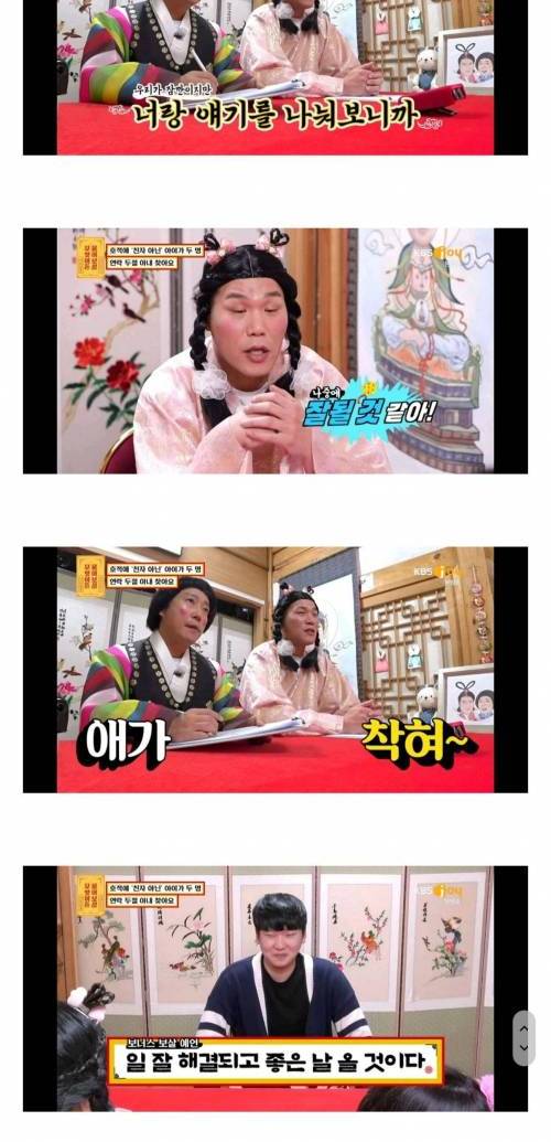 [스압] 물어보살 역대급 사연.jpg