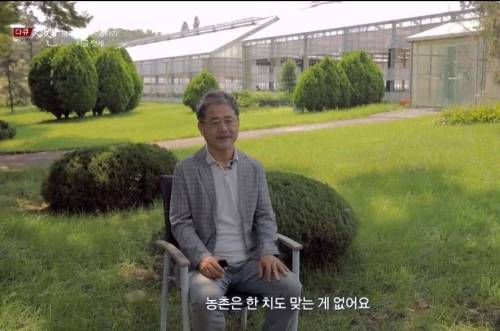 [스압] 보이지 않는 울타리, 시골 텃세.jpg