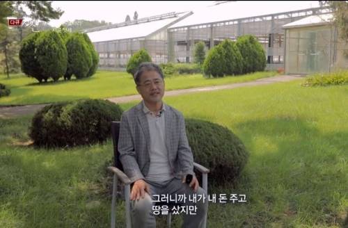 [스압] 보이지 않는 울타리, 시골 텃세.jpg