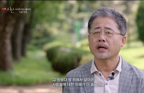 [스압] 보이지 않는 울타리, 시골 텃세.jpg