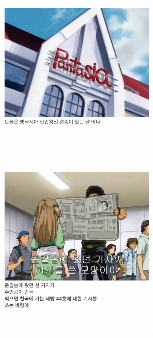 [스압] 물에 씻어서 만든 빵이 있다고 ???