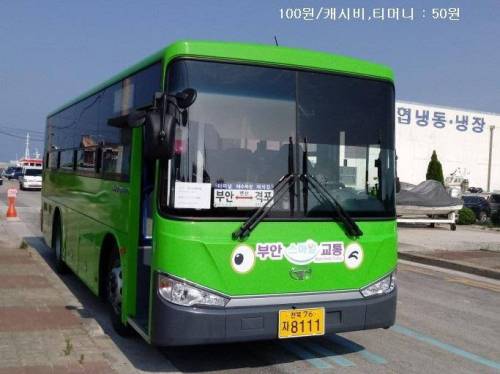 한국에서 학생 버스 요금이 가장 저렴한 지역