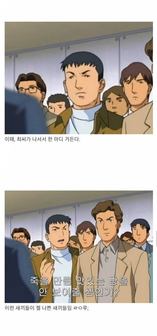 [스압] 물에 씻어서 만든 빵이 있다고 ???