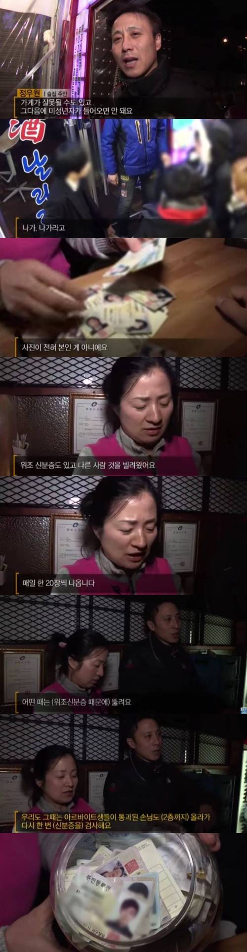 하루아침에 가게 망하게 하는 불량 손님들.jpg