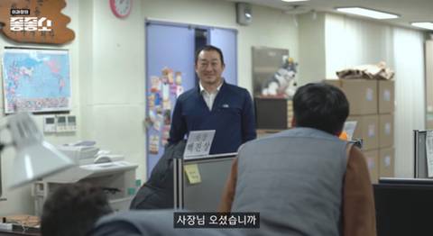 [스압] 중소기업 첫 출근.jpg