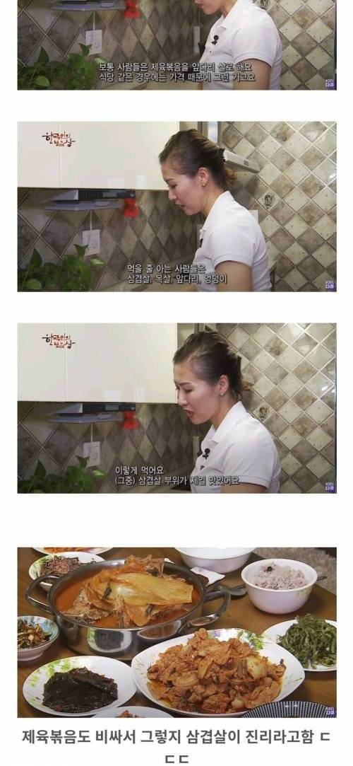 [스압] 고기 핏물을 빼지 않는 이유.jpg