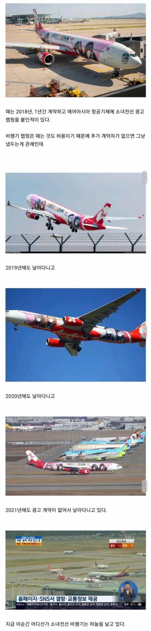 전설의 게임광고.jpg