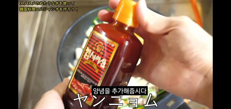 한글을 몰랐던 일본인 유튜버의 잘못된 선택