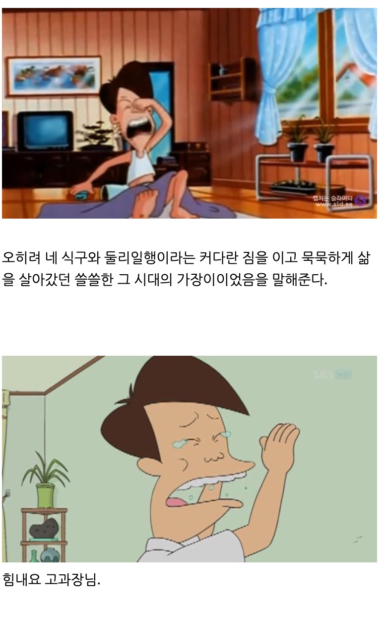[스압] 한국만화 역사상 No.1 대인배..jpg