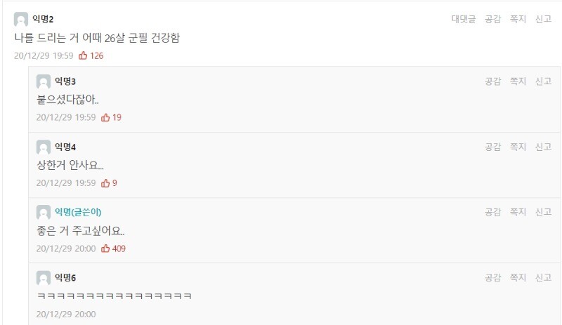 5급붙은 사촌언니를 위한 선물.jpg