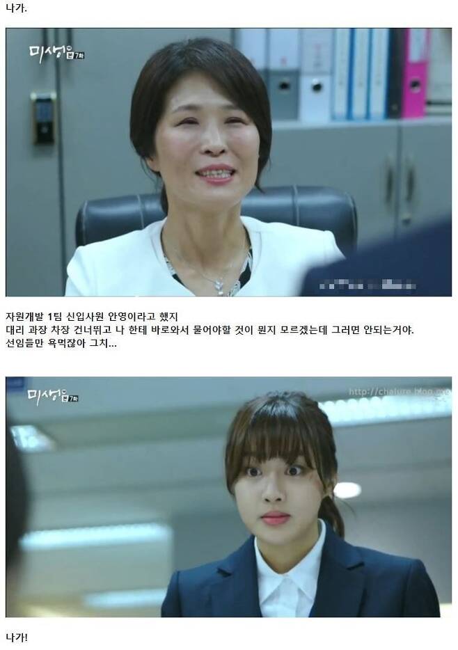 뭐가 잘못됐는지 바로 알아챈다면 당신은 직장인.jpg