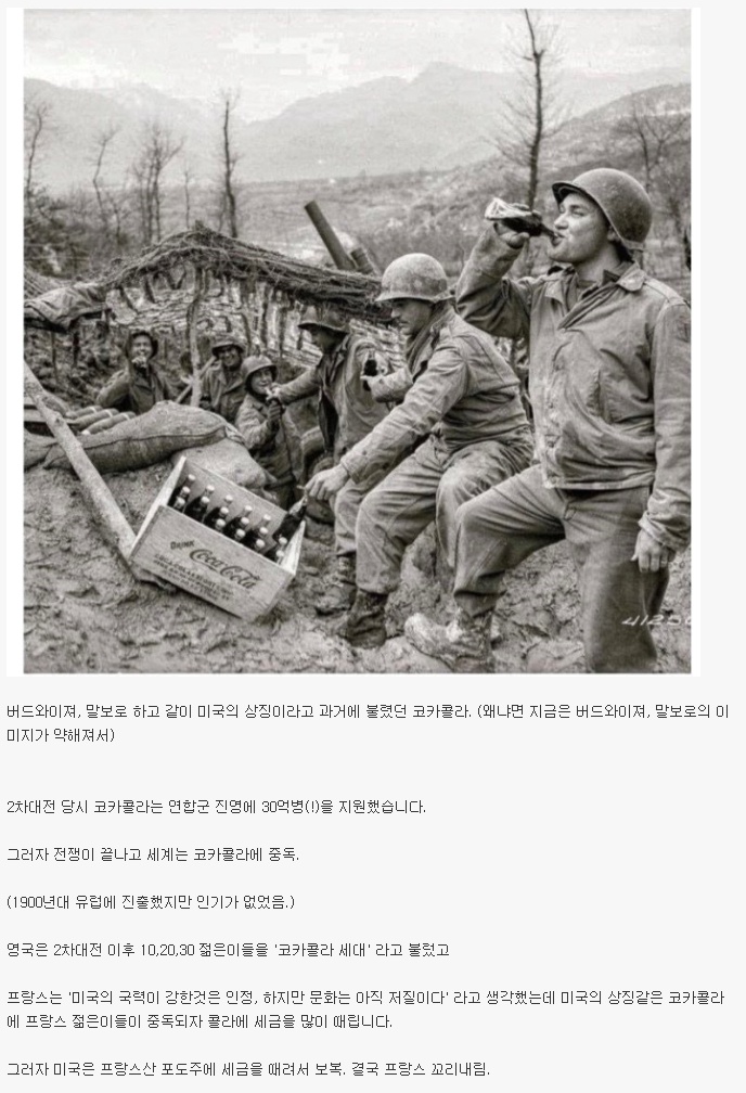 코카콜라의 위엄.jpg