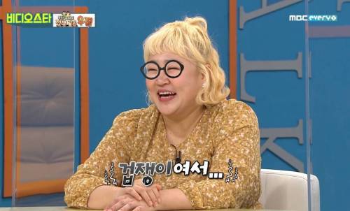 [스압] 요즘 주식 때문에 아침마다 매일 통화하고 있다는 강재준, 홍윤화.jpg