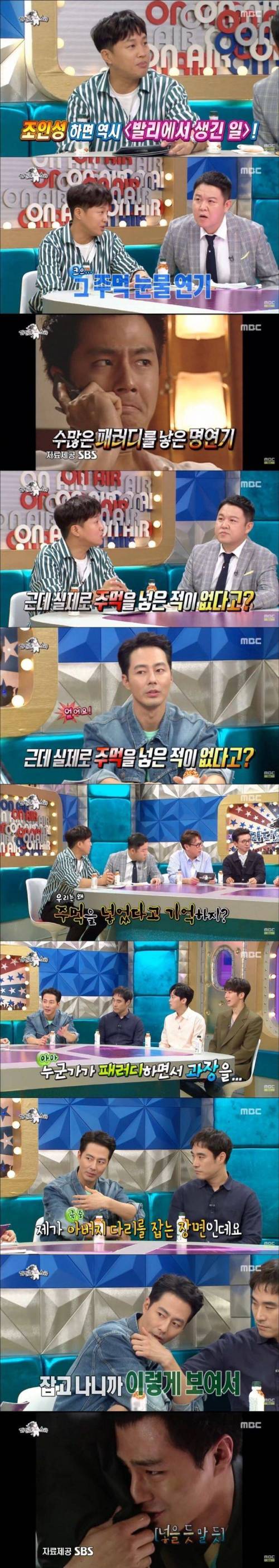 아직도 많은 사람들이 조인성에 대해 오해하는 사실...jpg