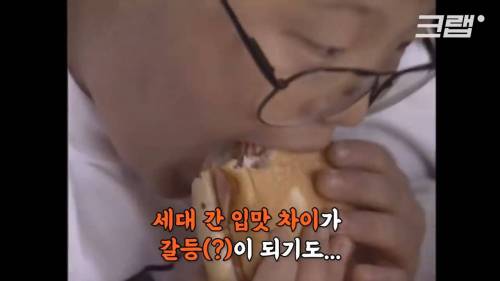 [스압] 서양 음식이 한국을 파괘했던 90년대.jpg
