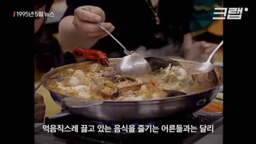 [스압] 서양 음식이 한국을 파괘했던 90년대.jpg
