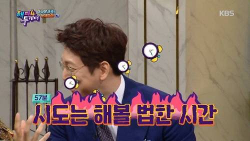 [스압] 뉴스 진행 3분남았는데 지각.jpg