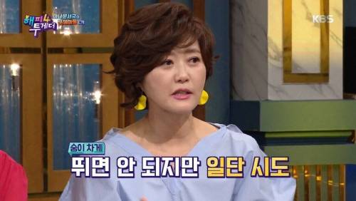 [스압] 뉴스 진행 3분남았는데 지각.jpg