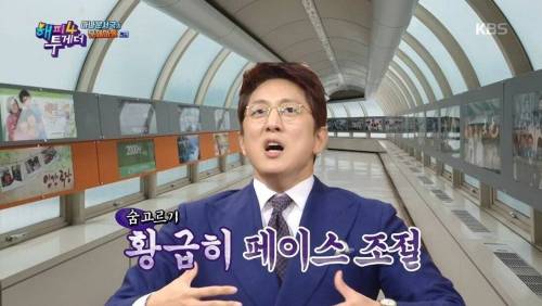 [스압] 뉴스 진행 3분남았는데 지각.jpg