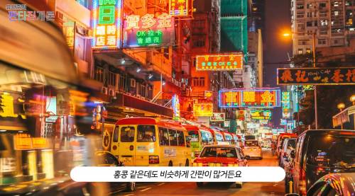 외국인들이 느끼는 K-간판.jpg