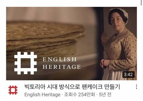 [스압] 빅토리아 시대 영국 귀족들이 먹던 오이(?) 아이스크림.jpg