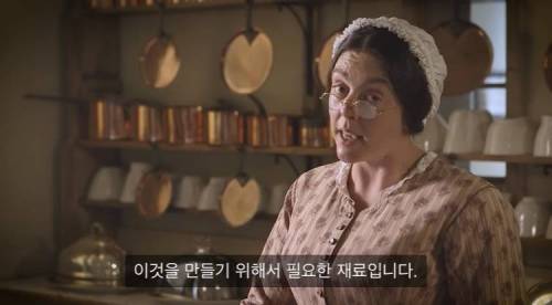 [스압] 빅토리아 시대 영국 귀족들이 먹던 오이(?) 아이스크림.jpg