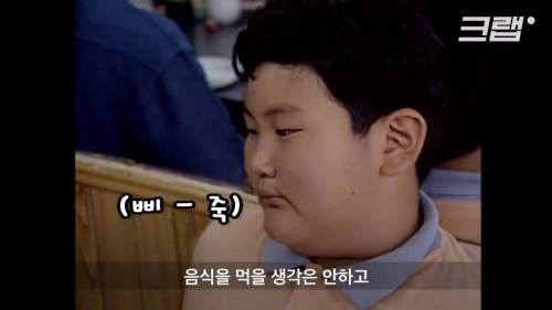 [스압] 서양 음식이 한국을 파괘했던 90년대.jpg