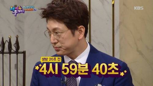 [스압] 뉴스 진행 3분남았는데 지각.jpg