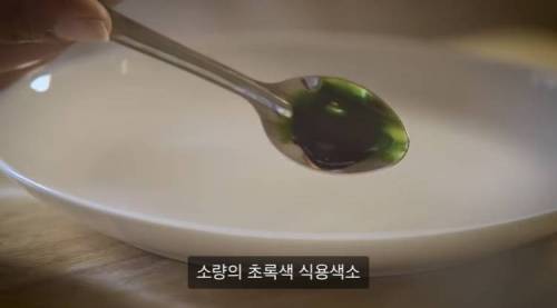 [스압] 빅토리아 시대 영국 귀족들이 먹던 오이(?) 아이스크림.jpg