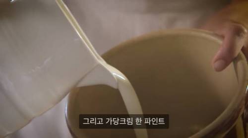 [스압] 빅토리아 시대 영국 귀족들이 먹던 오이(?) 아이스크림.jpg