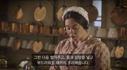 [스압] 빅토리아 시대 영국 귀족들이 먹던 오이(?) 아이스크림.jpg