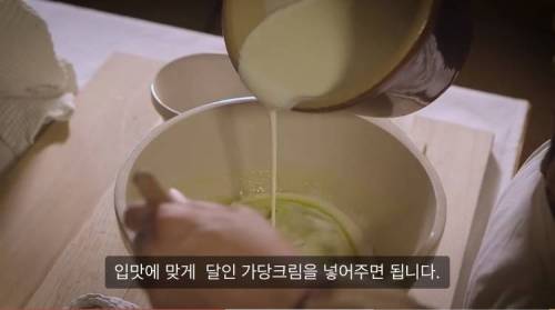 [스압] 빅토리아 시대 영국 귀족들이 먹던 오이(?) 아이스크림.jpg