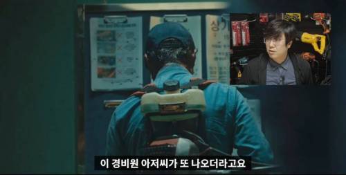 [스포] 뭔가 이상한 스위트 홈 리뷰.jpg