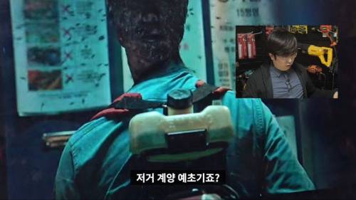 [스포] 뭔가 이상한 스위트 홈 리뷰.jpg