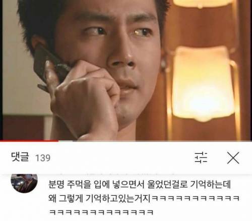 아직도 많은 사람들이 조인성에 대해 오해하는 사실...jpg