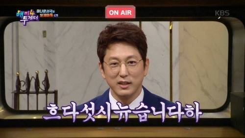 [스압] 뉴스 진행 3분남았는데 지각.jpg