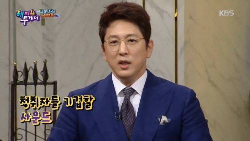 [스압] 뉴스 진행 3분남았는데 지각.jpg